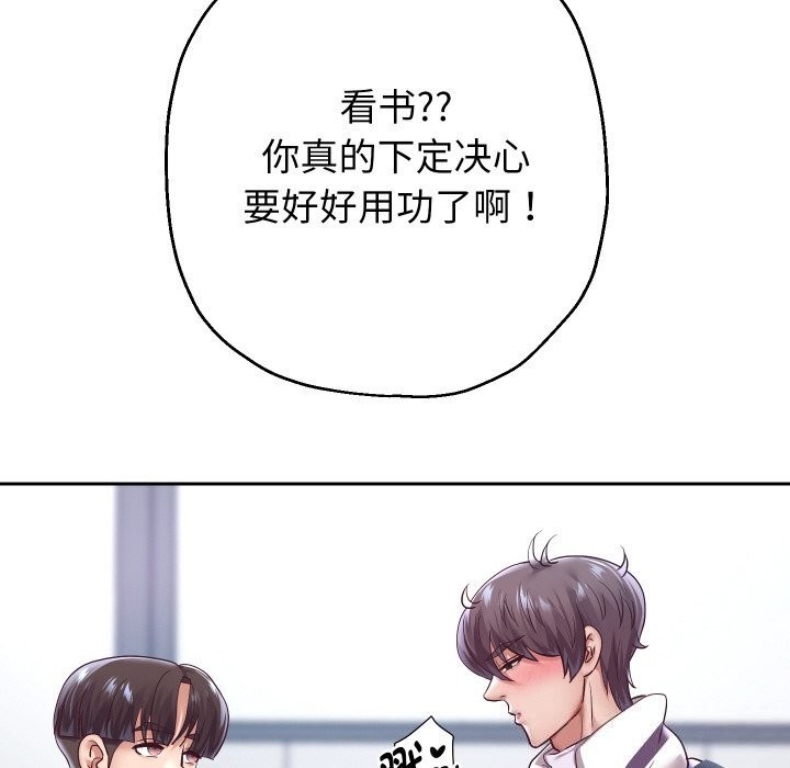 重生之长枪无敌 - 第67話 - page 99