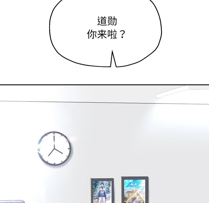重生之长枪无敌 - 第67話 - page 106