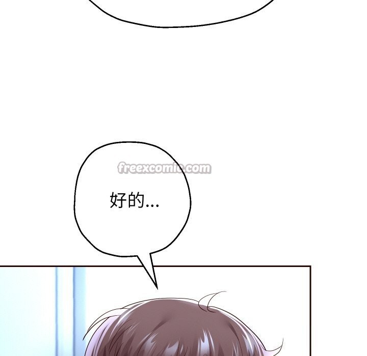 重生之长枪无敌 - 第67話 - page 112