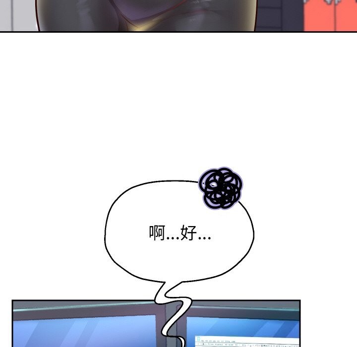 重生之长枪无敌 - 第67話 - page 123