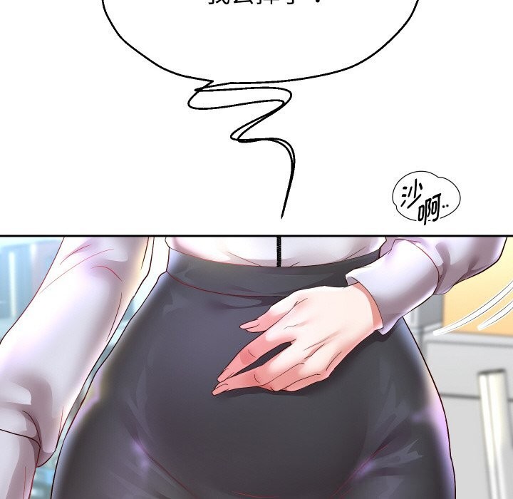 重生之长枪无敌 - 第67話 - page 135