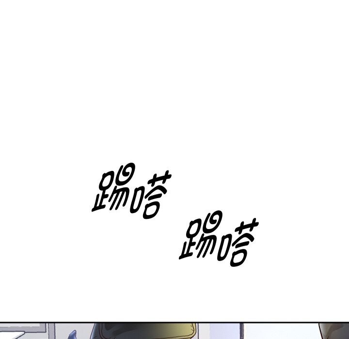 重生之长枪无敌 - 第67話 - page 137