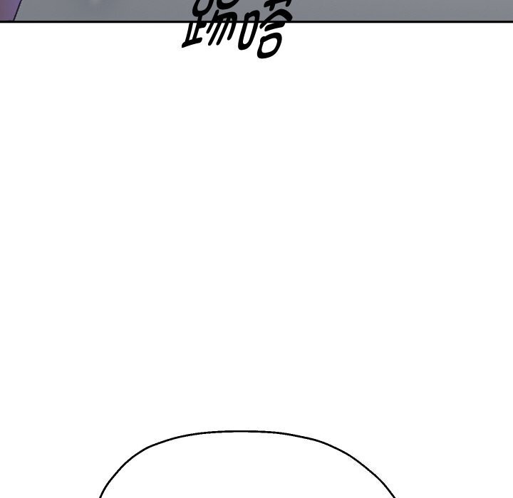 重生之长枪无敌 - 第67話 - page 139