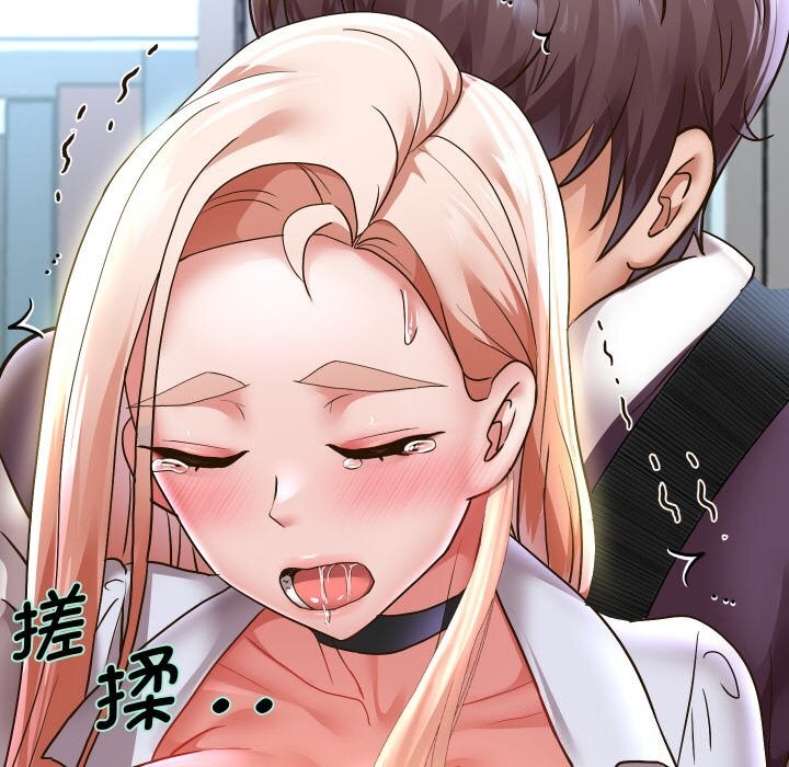 重生之长枪无敌 - 第67話 - page 153