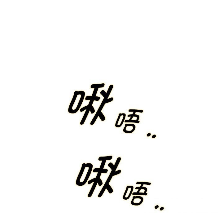重生之长枪无敌 - 第67話 - page 156