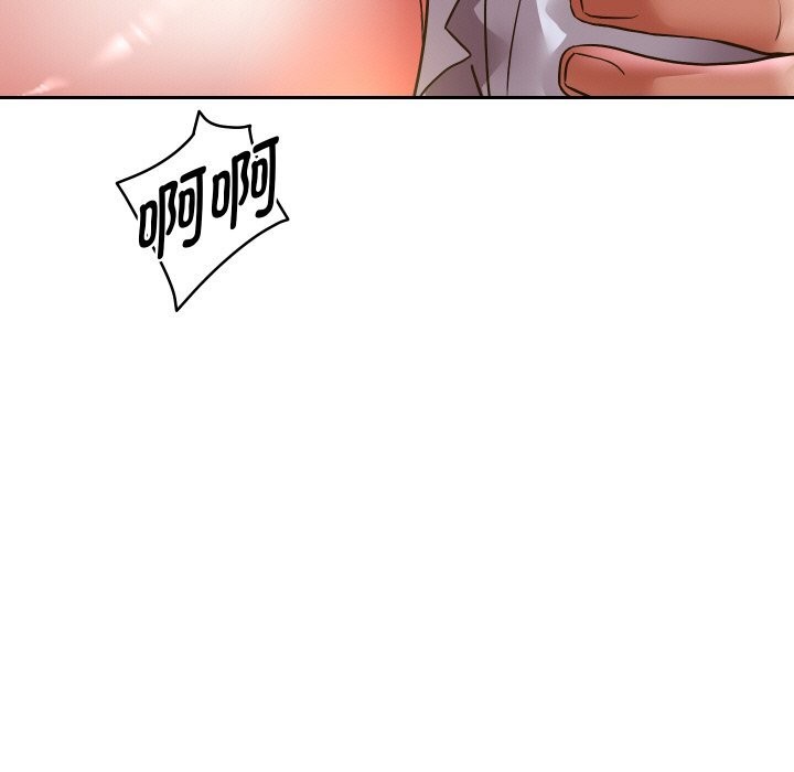 重生之长枪无敌 - 第67話 - page 158