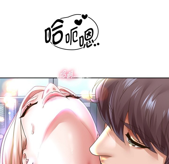 重生之长枪无敌 - 第67話 - page 159