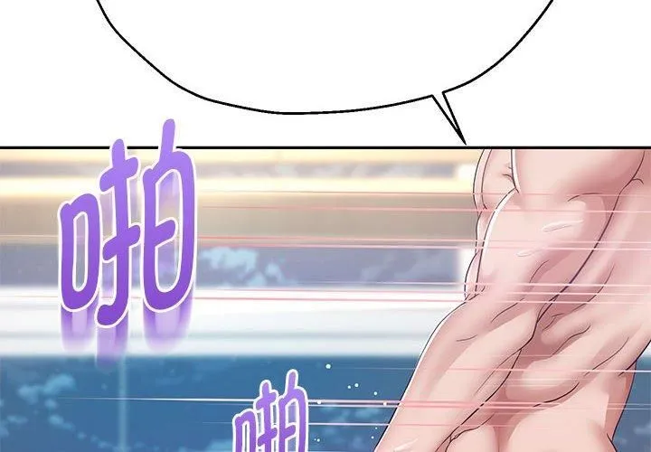 重生之长枪无敌 - 第29話 - page 2
