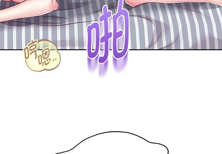 重生之长枪无敌 - 第29話 - page 4