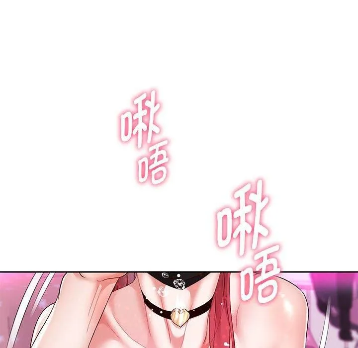 重生之长枪无敌 - 第29話 - page 41