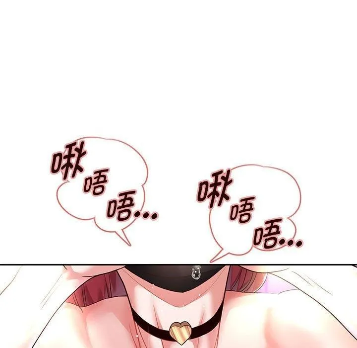 重生之长枪无敌 - 第29話 - page 46
