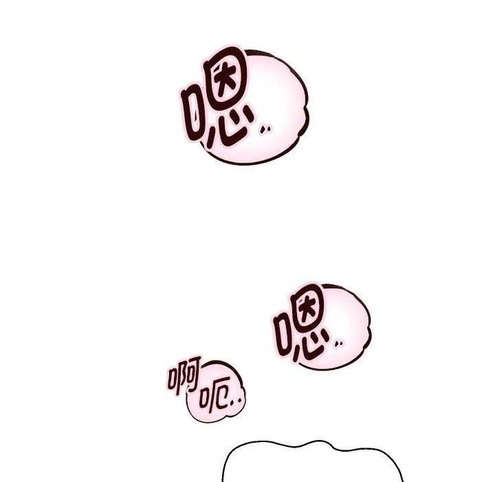 重生之长枪无敌 - 第29話 - page 65