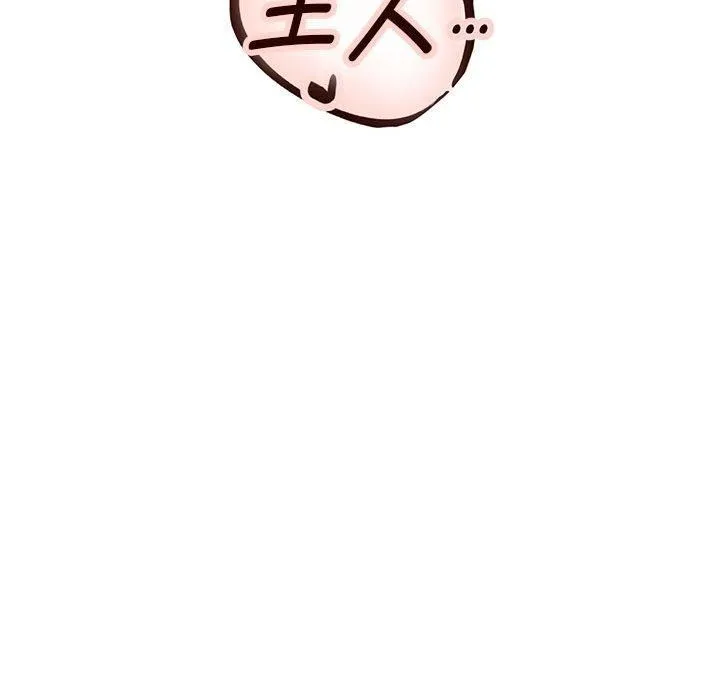 重生之长枪无敌 - 第29話 - page 78