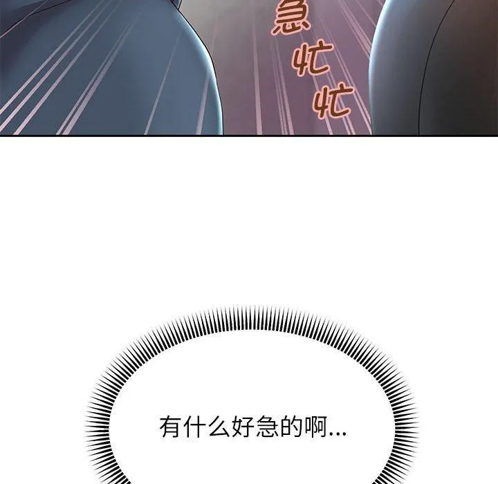 重生之长枪无敌 - 第29話 - page 113