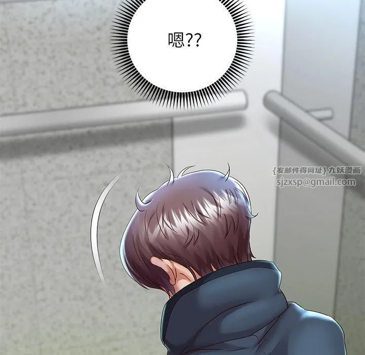 重生之长枪无敌 - 第29話 - page 116