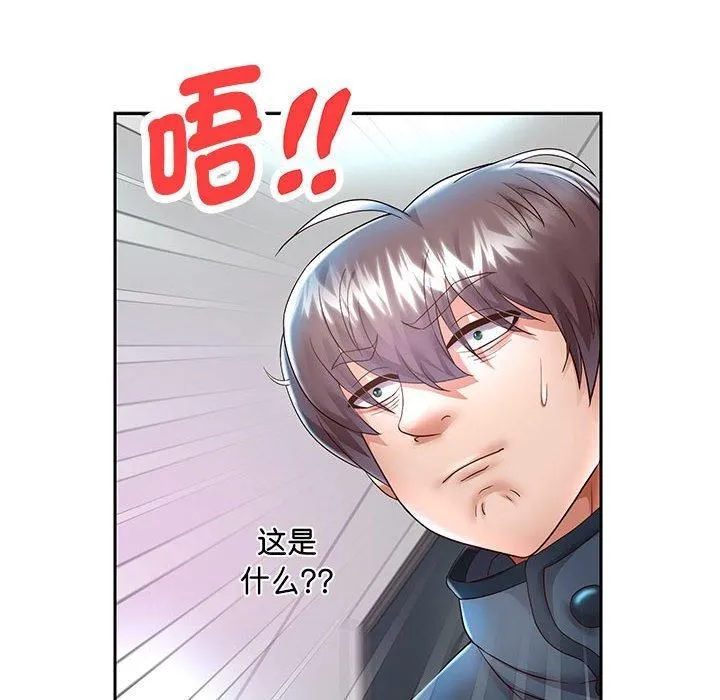 重生之长枪无敌 - 第29話 - page 119