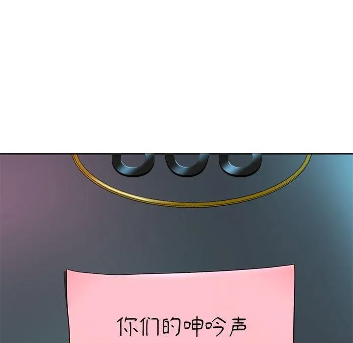 重生之长枪无敌 - 第29話 - page 122