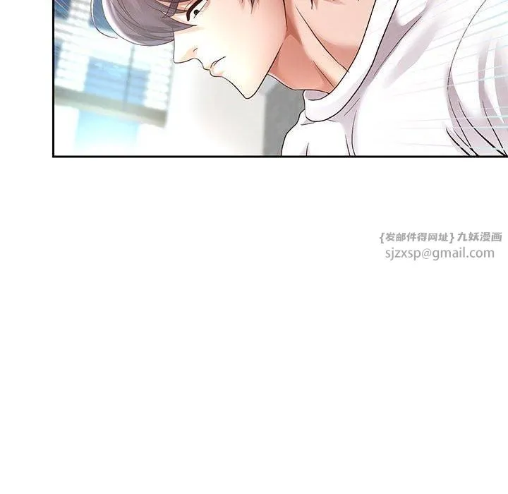重生之长枪无敌 - 第29話 - page 132