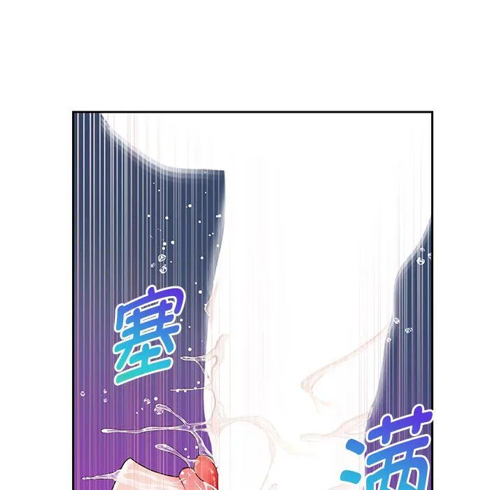 重生之长枪无敌 - 第24話 - page 22