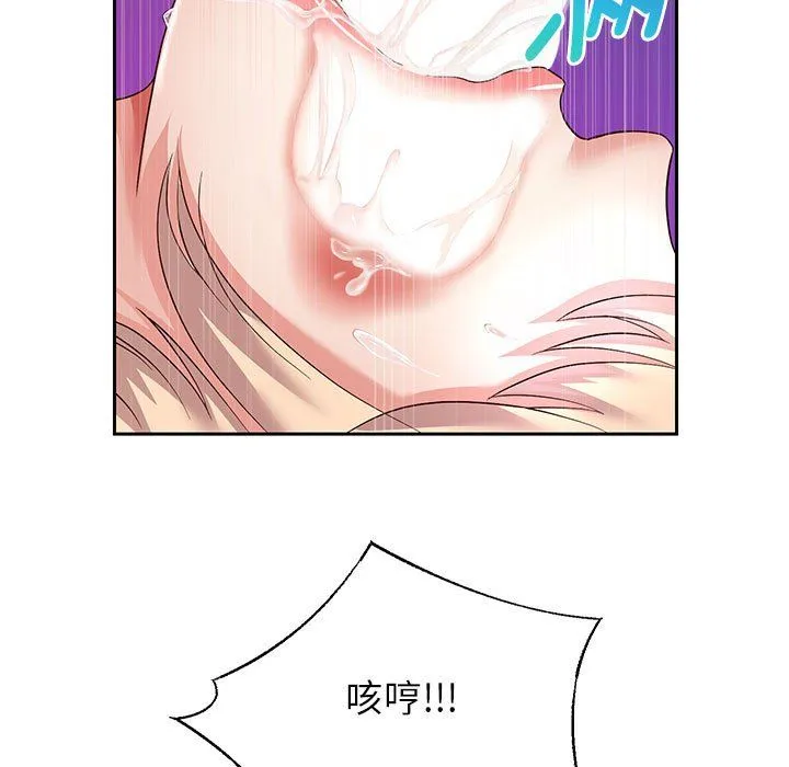 重生之长枪无敌 - 第24話 - page 23
