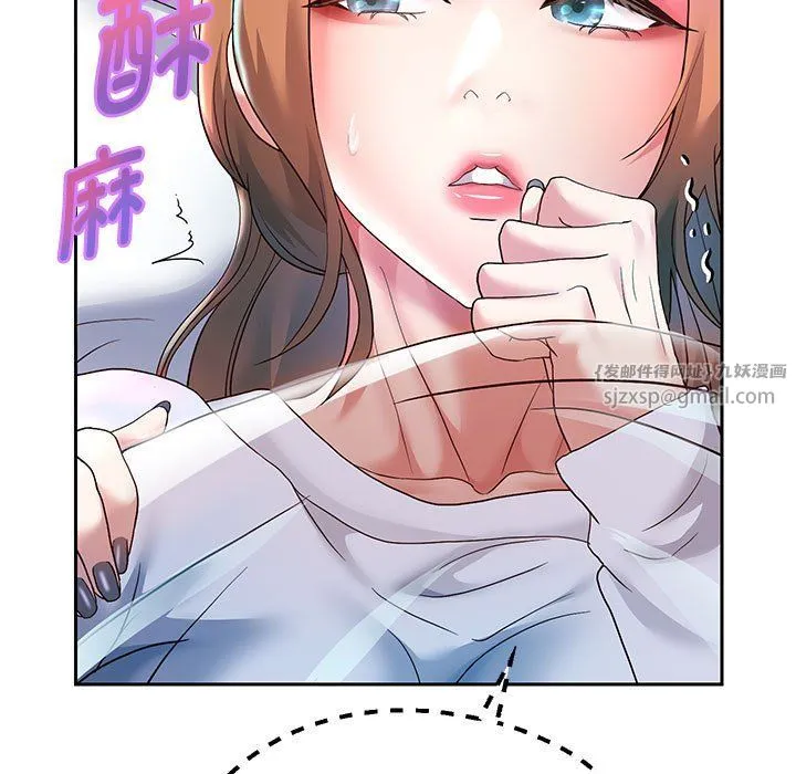 重生之长枪无敌 - 第24話 - page 40