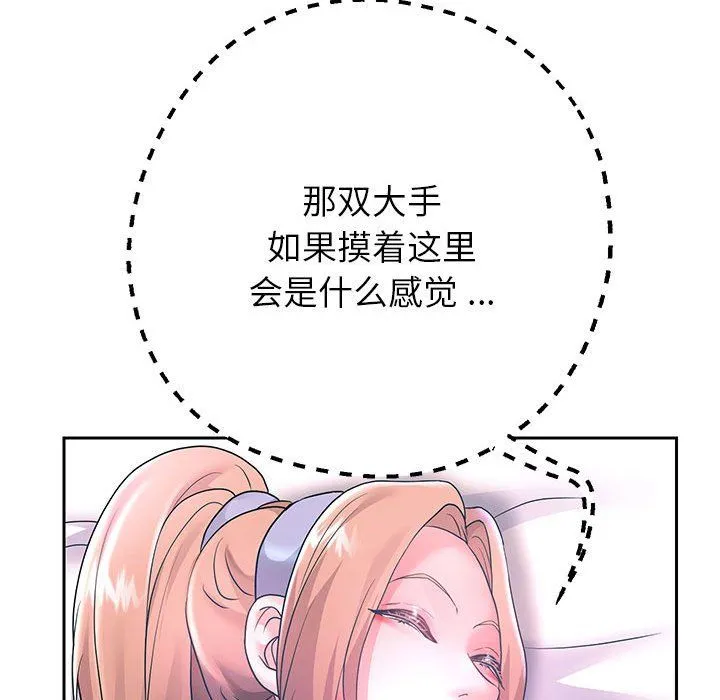 重生之长枪无敌 - 第24話 - page 46