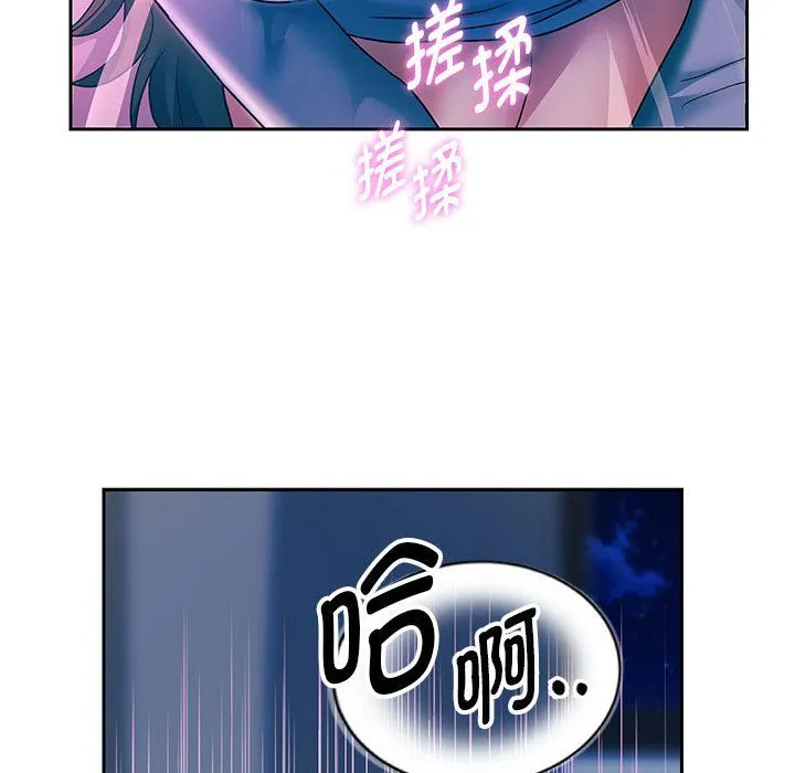 重生之长枪无敌 - 第24話 - page 48