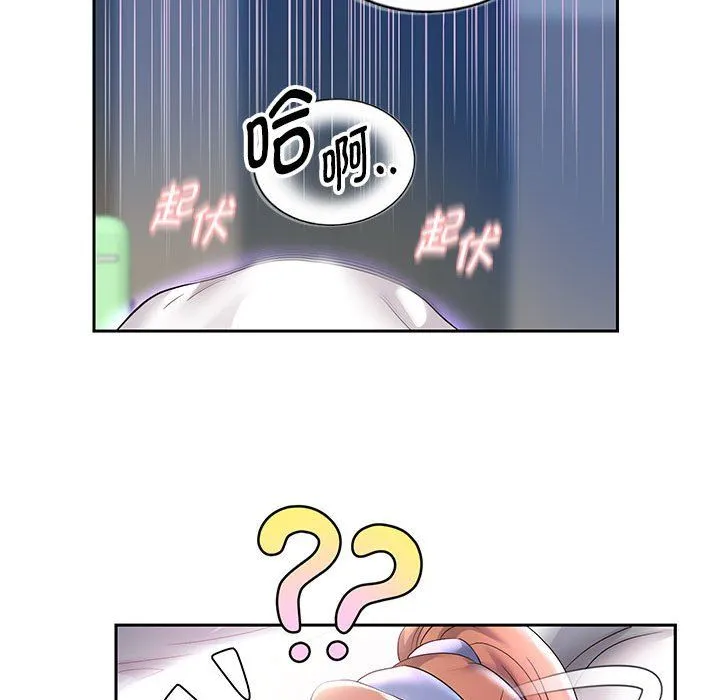 重生之长枪无敌 - 第24話 - page 49