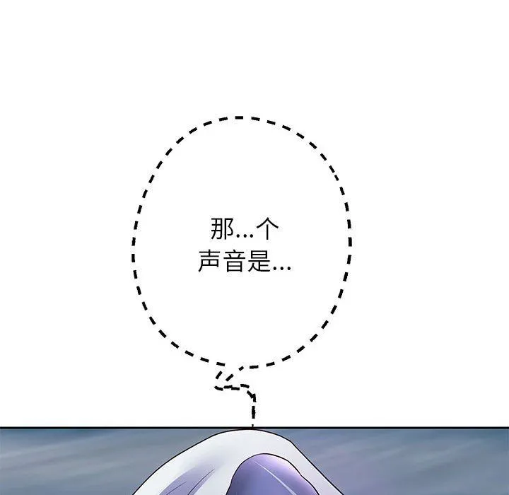 重生之长枪无敌 - 第24話 - page 55