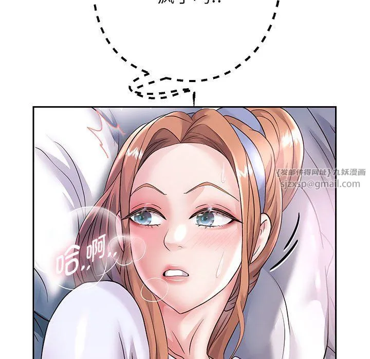 重生之长枪无敌 - 第24話 - page 58
