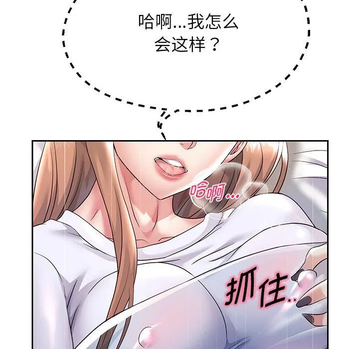 重生之长枪无敌 - 第24話 - page 60