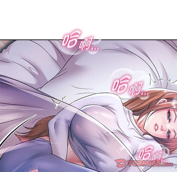 重生之长枪无敌 - 第24話 - page 63