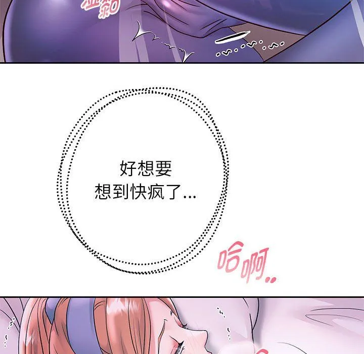 重生之长枪无敌 - 第24話 - page 66