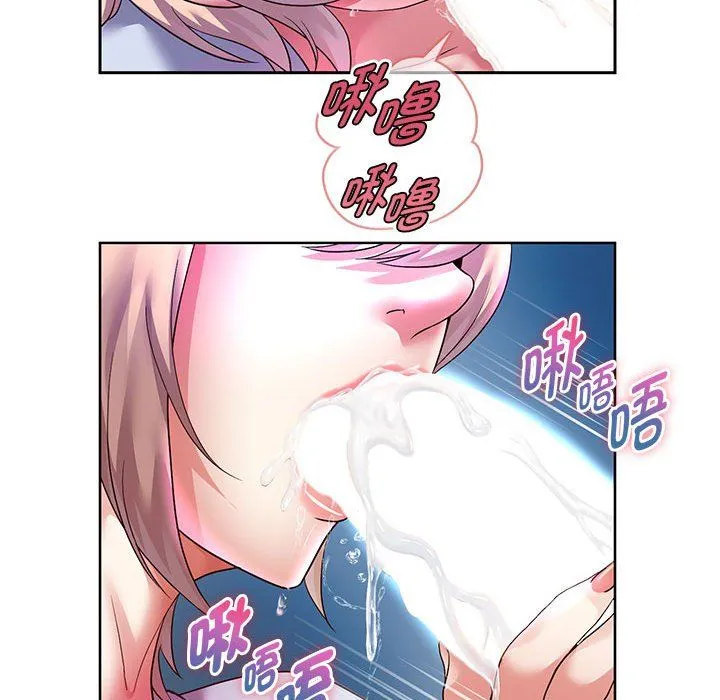 重生之长枪无敌 - 第24話 - page 71