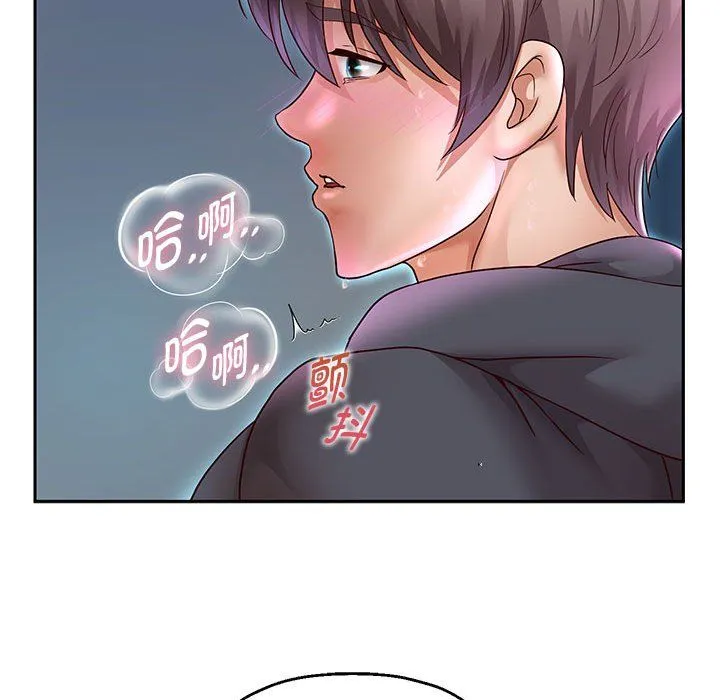 重生之长枪无敌 - 第24話 - page 73
