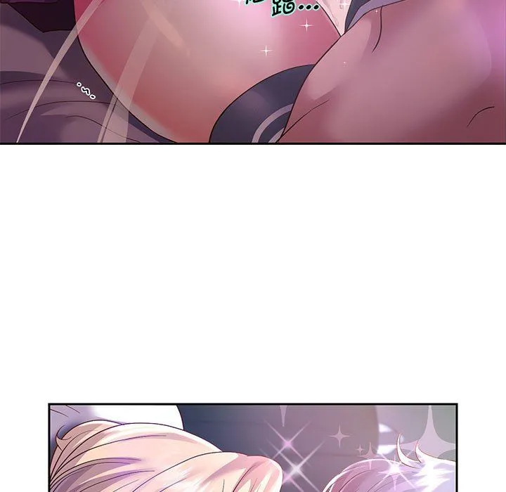 重生之长枪无敌 - 第24話 - page 79