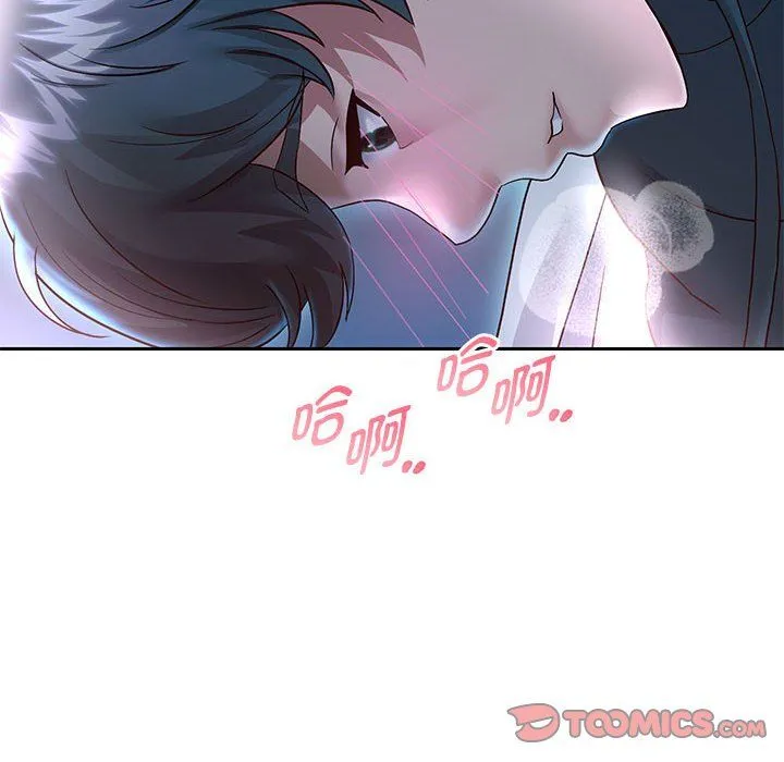 重生之长枪无敌 - 第24話 - page 87