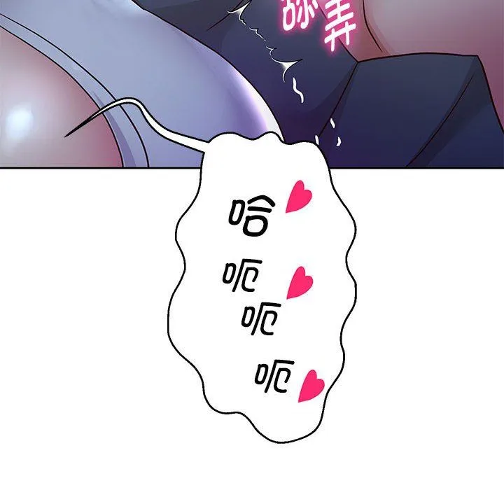 重生之长枪无敌 - 第24話 - page 89