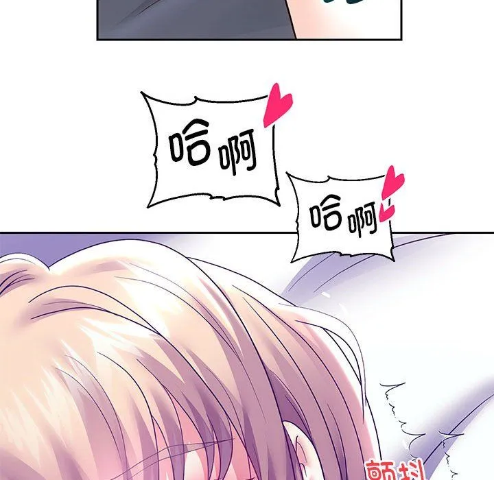 重生之长枪无敌 - 第24話 - page 102