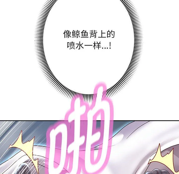 重生之长枪无敌 - 第24話 - page 109