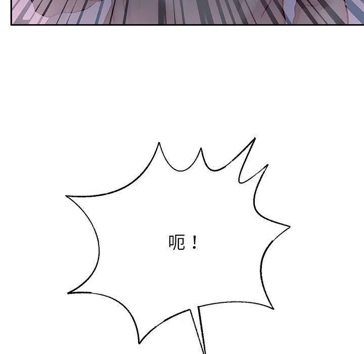 重生之长枪无敌 - 第24話 - page 114