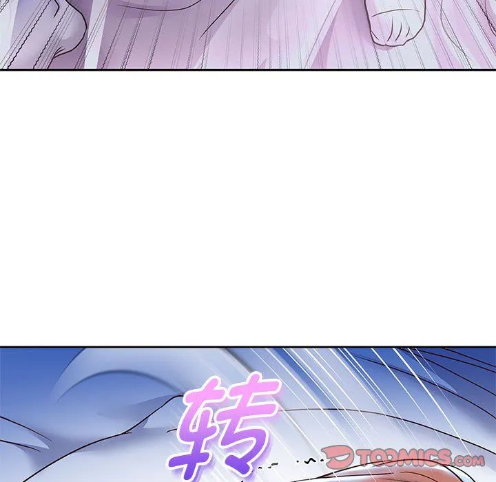 重生之长枪无敌 - 第24話 - page 117
