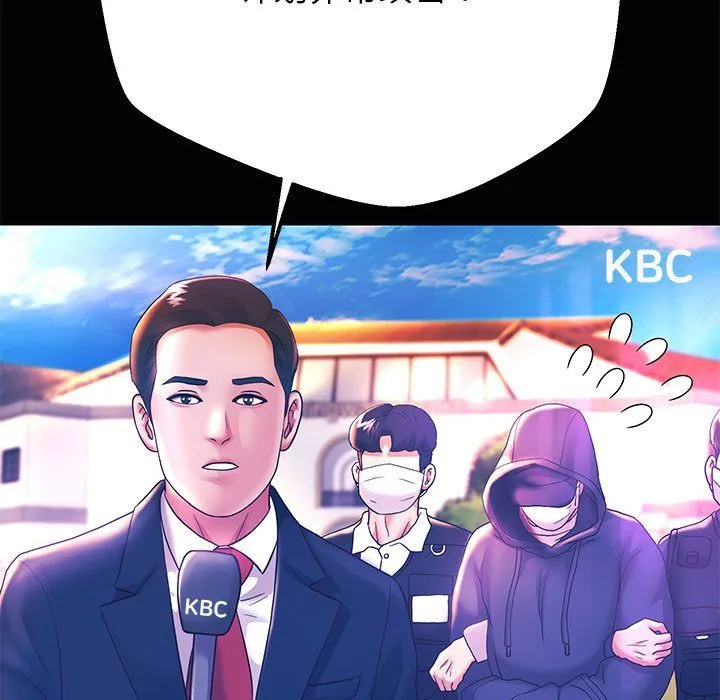 重生之长枪无敌 - 第24話 - page 127