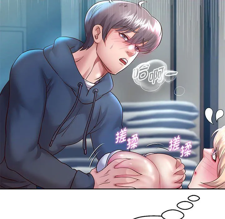 重生之长枪无敌 - 第24話 - page 130