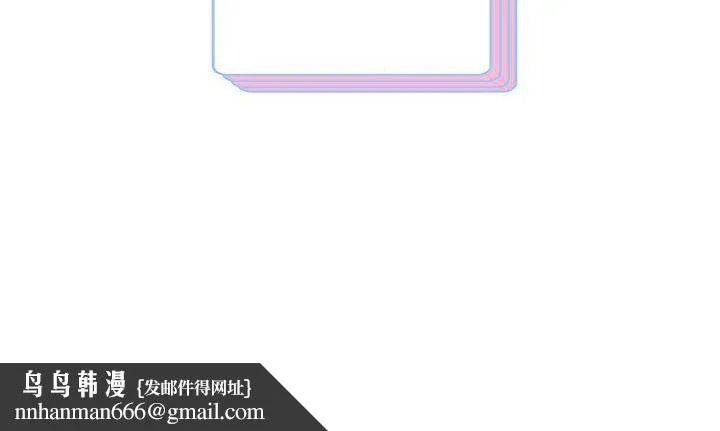 重生之长枪无敌 - 第24話 - page 134