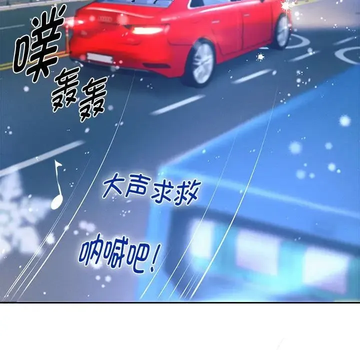 重生之长枪无敌 - 第15話 - page 5