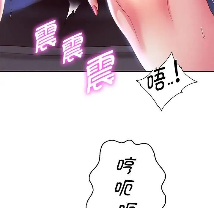 重生之长枪无敌 - 第15話 - page 23