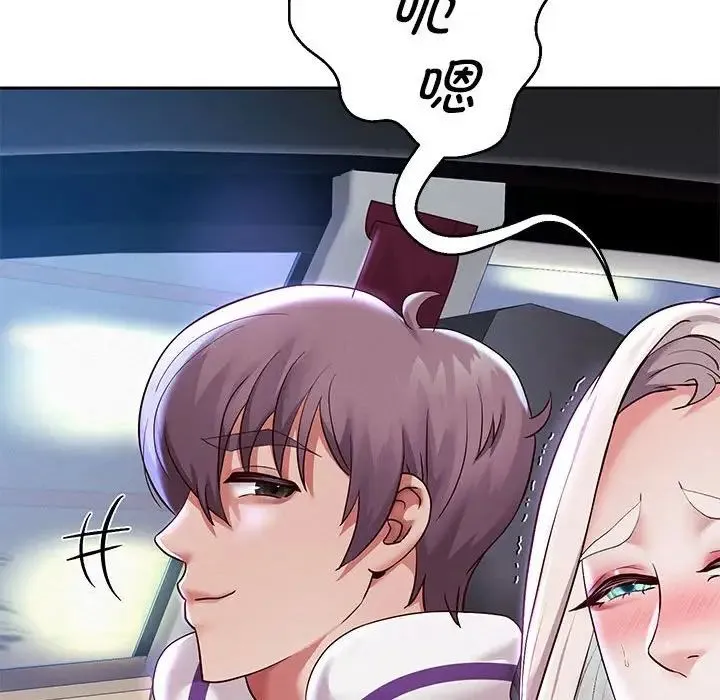 重生之长枪无敌 - 第15話 - page 24