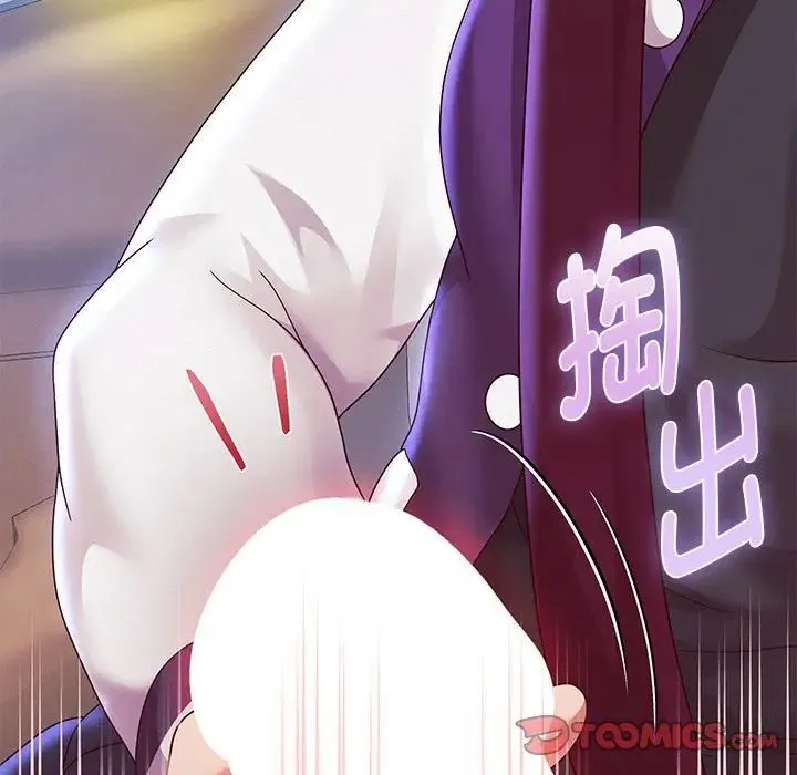 重生之长枪无敌 - 第15話 - page 27