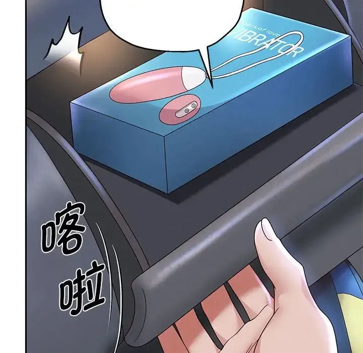 重生之长枪无敌 - 第15話 - page 40